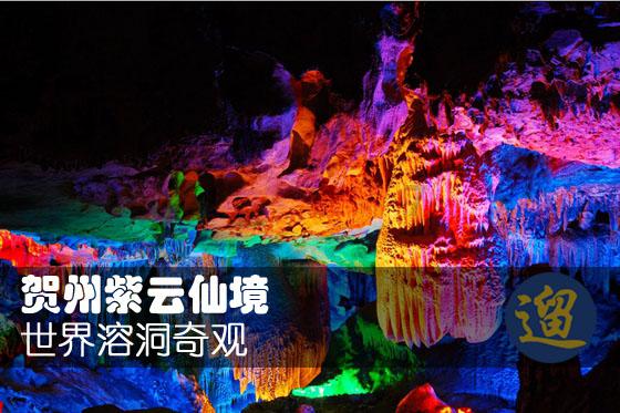泰坦黎明